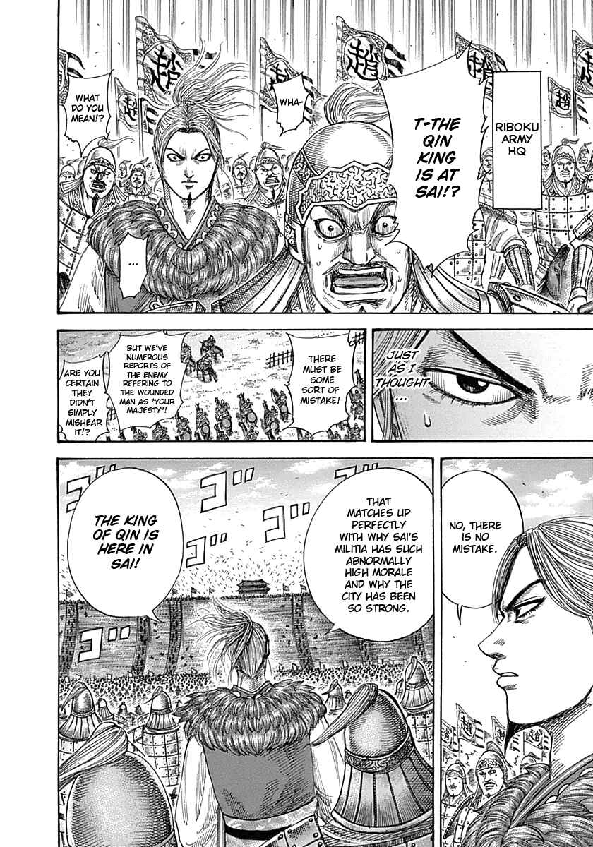 Kingdom Chapter 342 page 3
