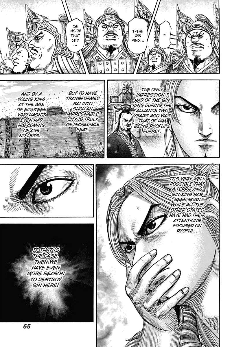 Kingdom Chapter 342 page 4