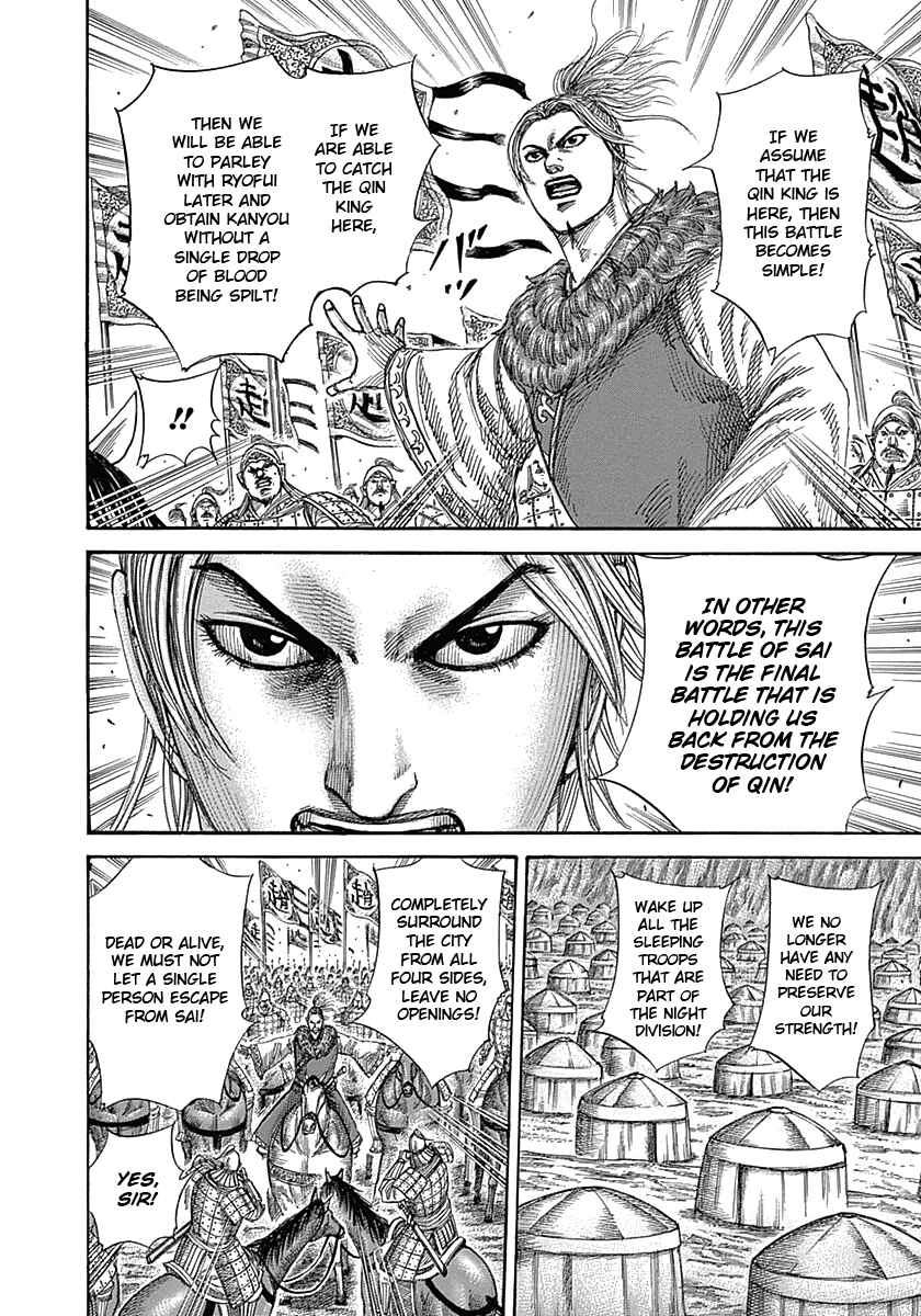 Kingdom Chapter 342 page 5
