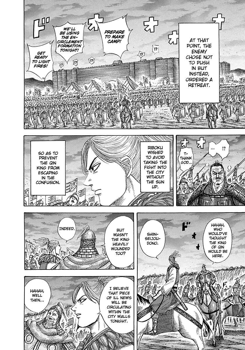 Kingdom Chapter 342 page 7