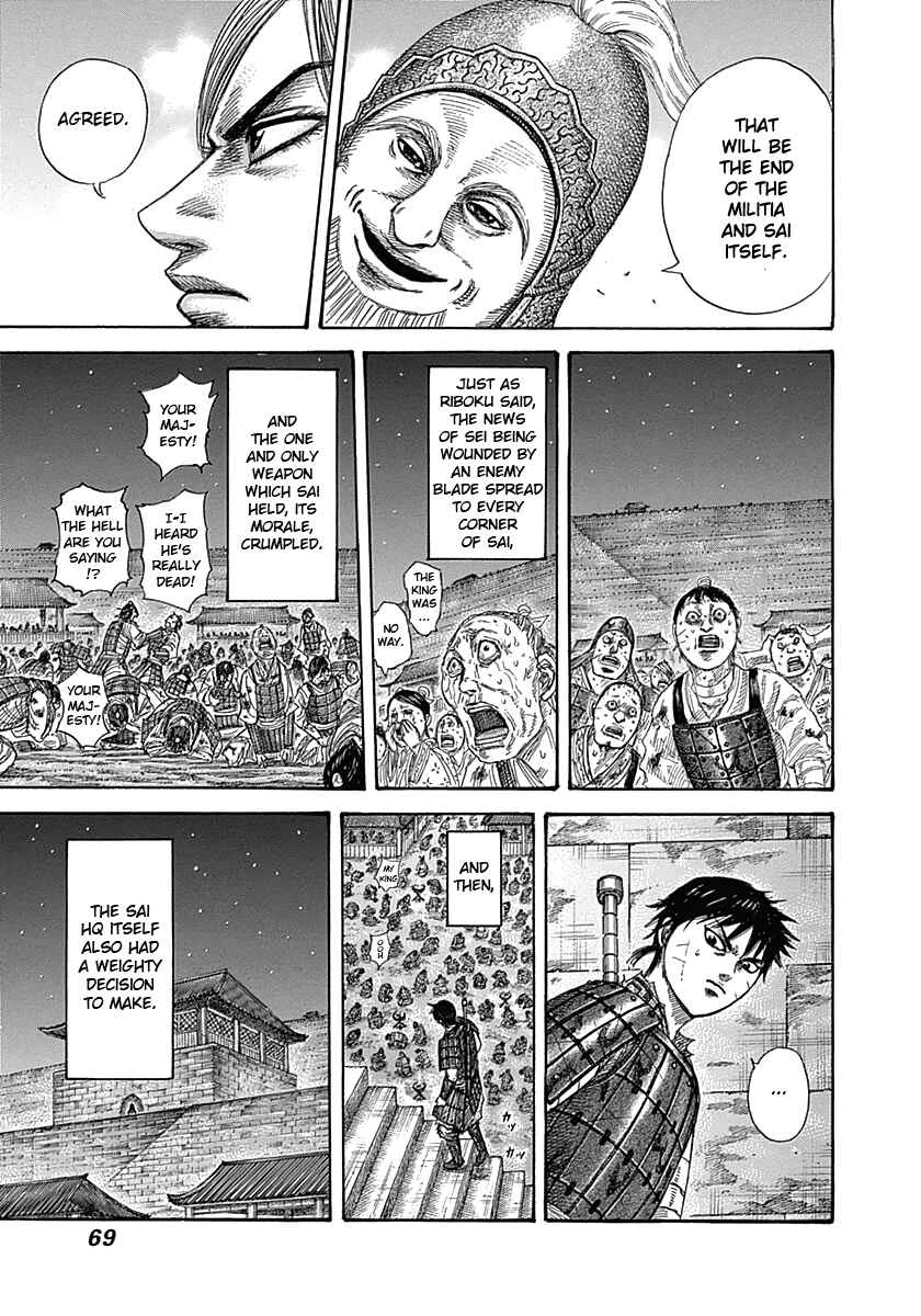 Kingdom Chapter 342 page 8