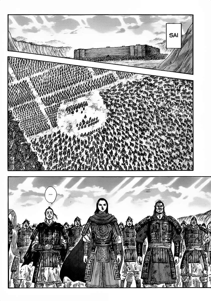 Kingdom Chapter 352 page 12