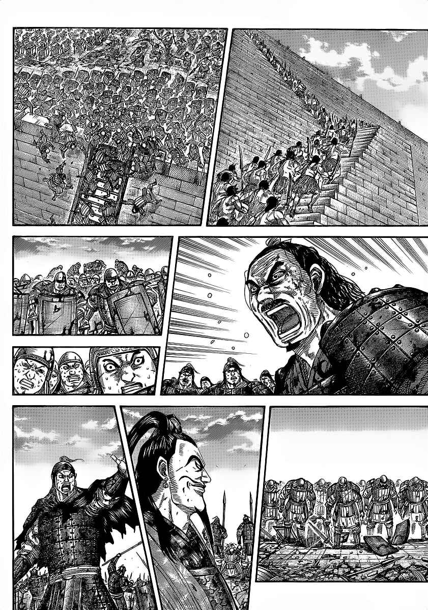 Kingdom Chapter 352 page 3