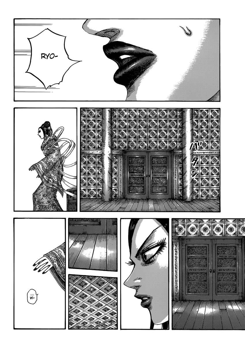 Kingdom Chapter 406 page 14