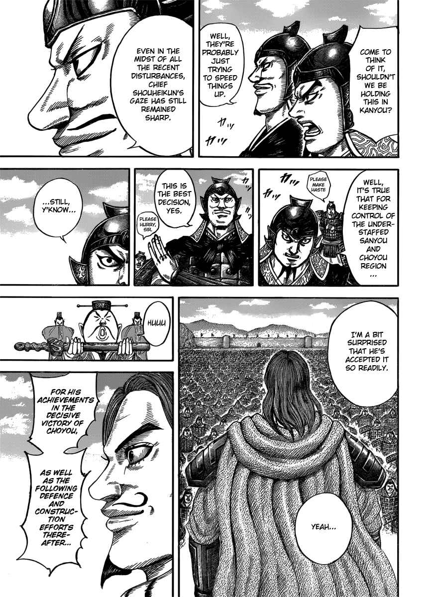Kingdom Chapter 406 page 17