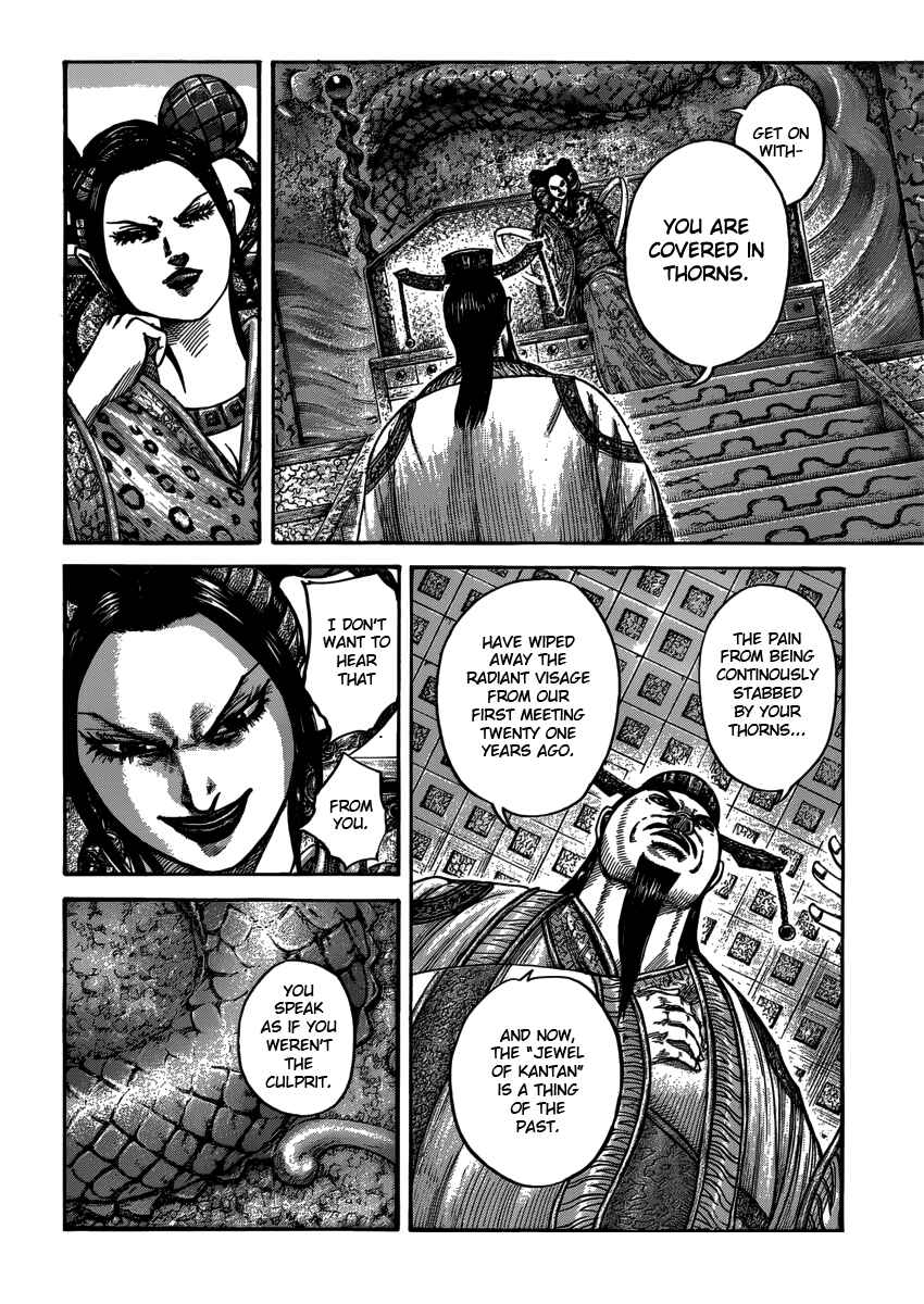 Kingdom Chapter 406 page 6