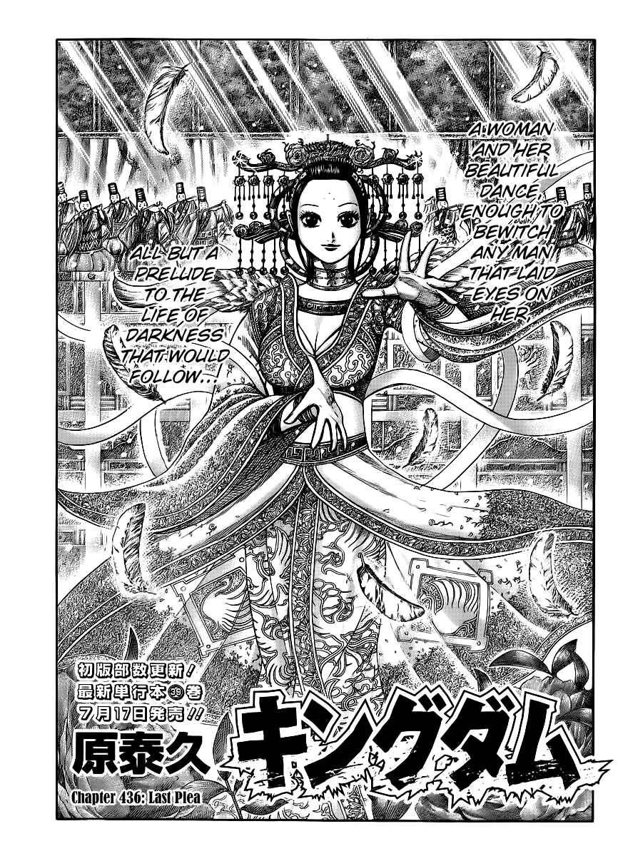 Kingdom Chapter 436 page 0