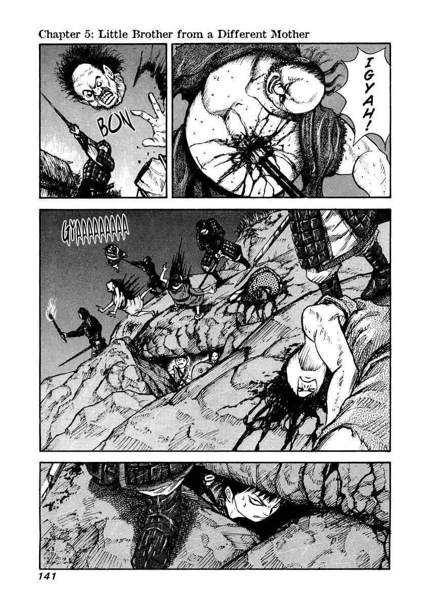 Kingdom Chapter 5 page 0