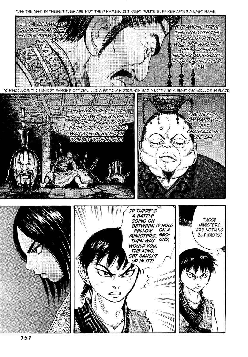 Kingdom Chapter 5 page 10