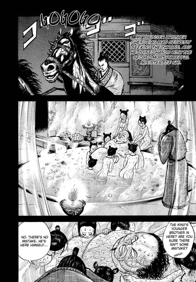 Kingdom Chapter 5 page 11