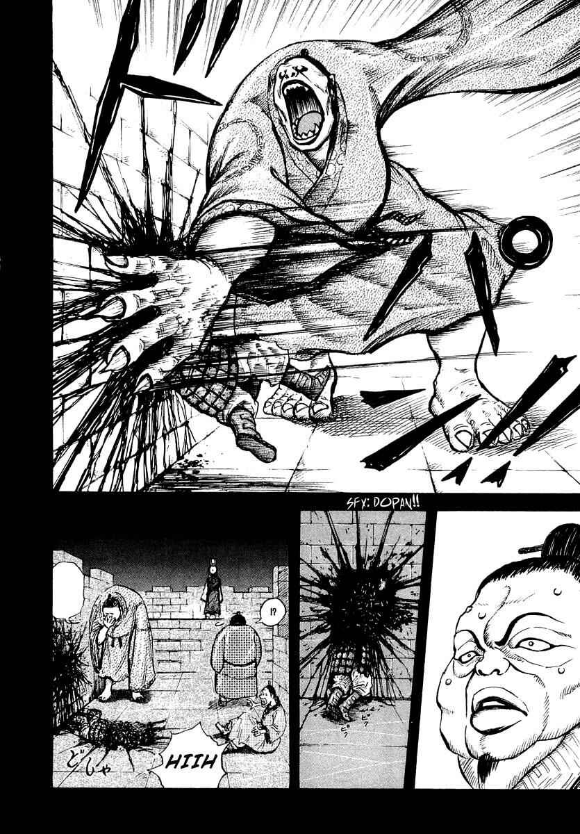 Kingdom Chapter 5 page 15