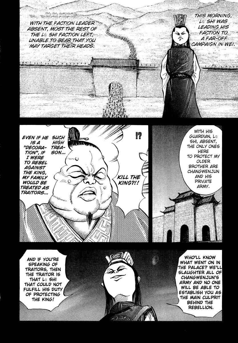 Kingdom Chapter 5 page 17