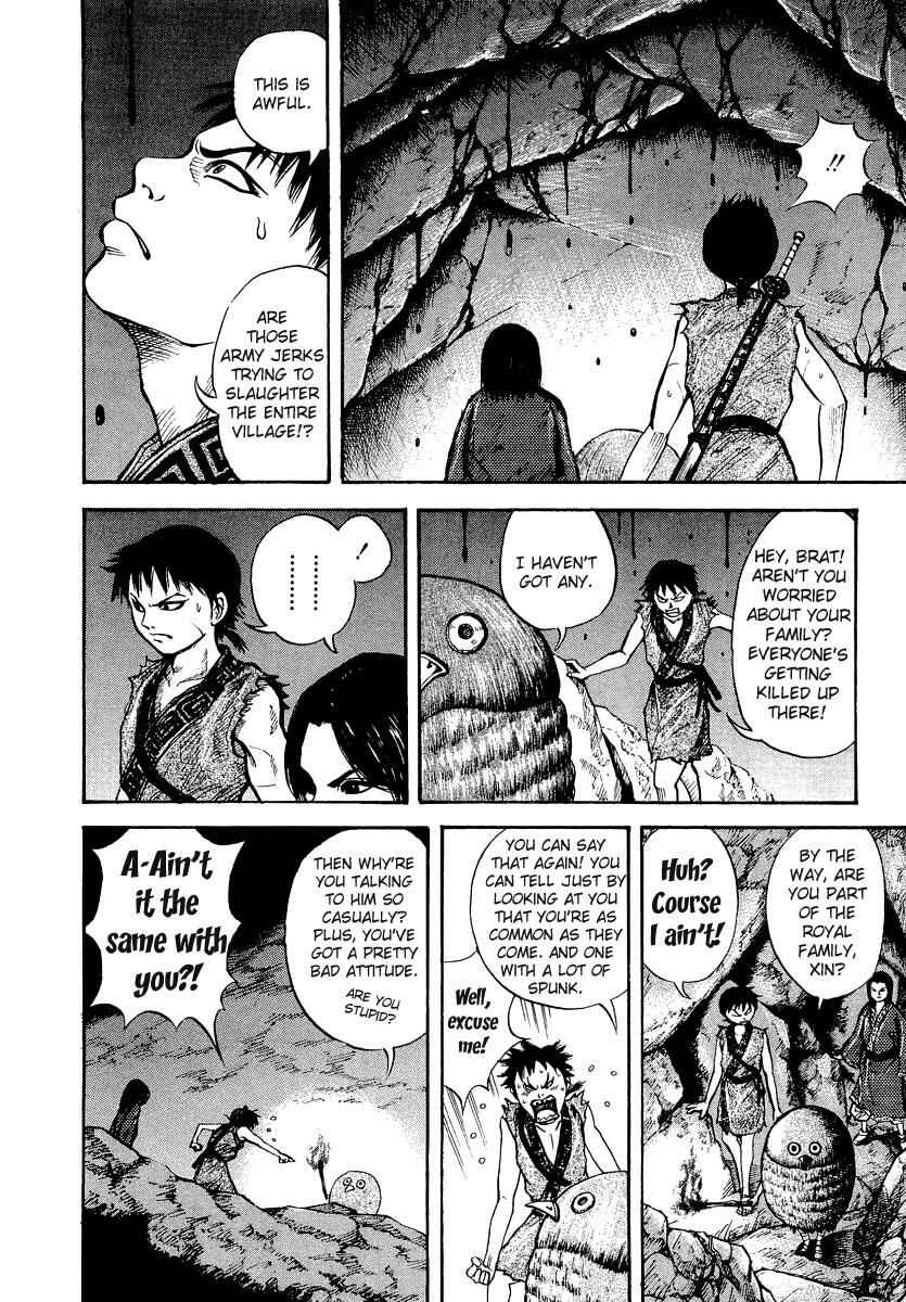 Kingdom Chapter 5 page 3