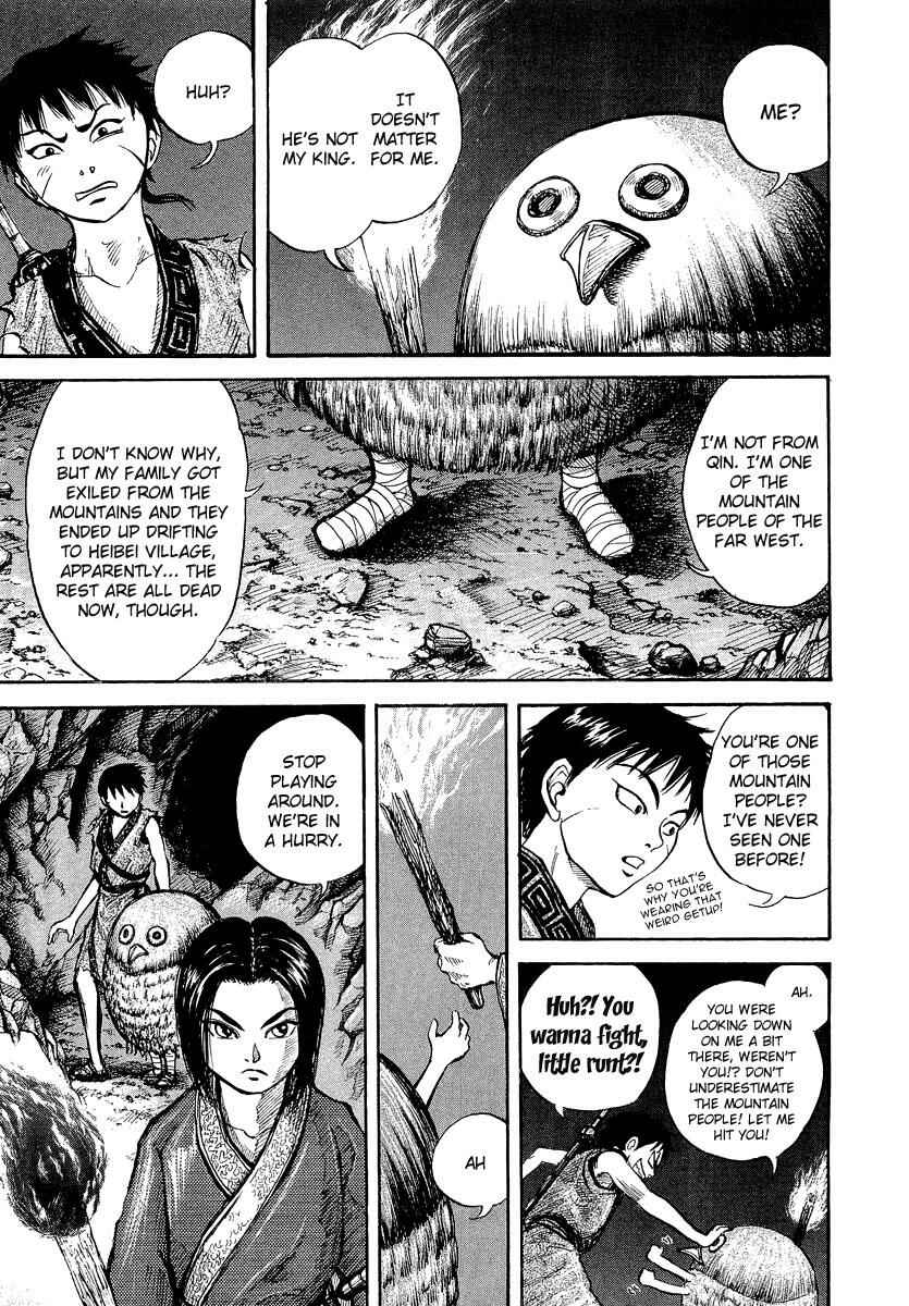 Kingdom Chapter 5 page 4