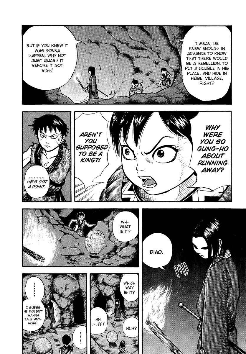 Kingdom Chapter 5 page 7