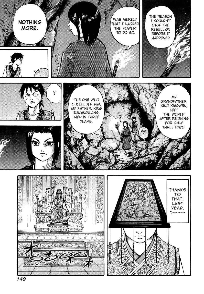 Kingdom Chapter 5 page 8
