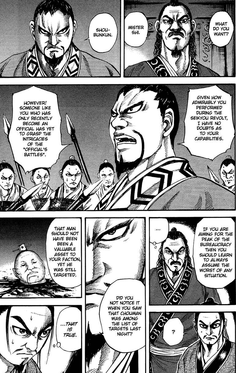 Kingdom Chapter 83 page 11
