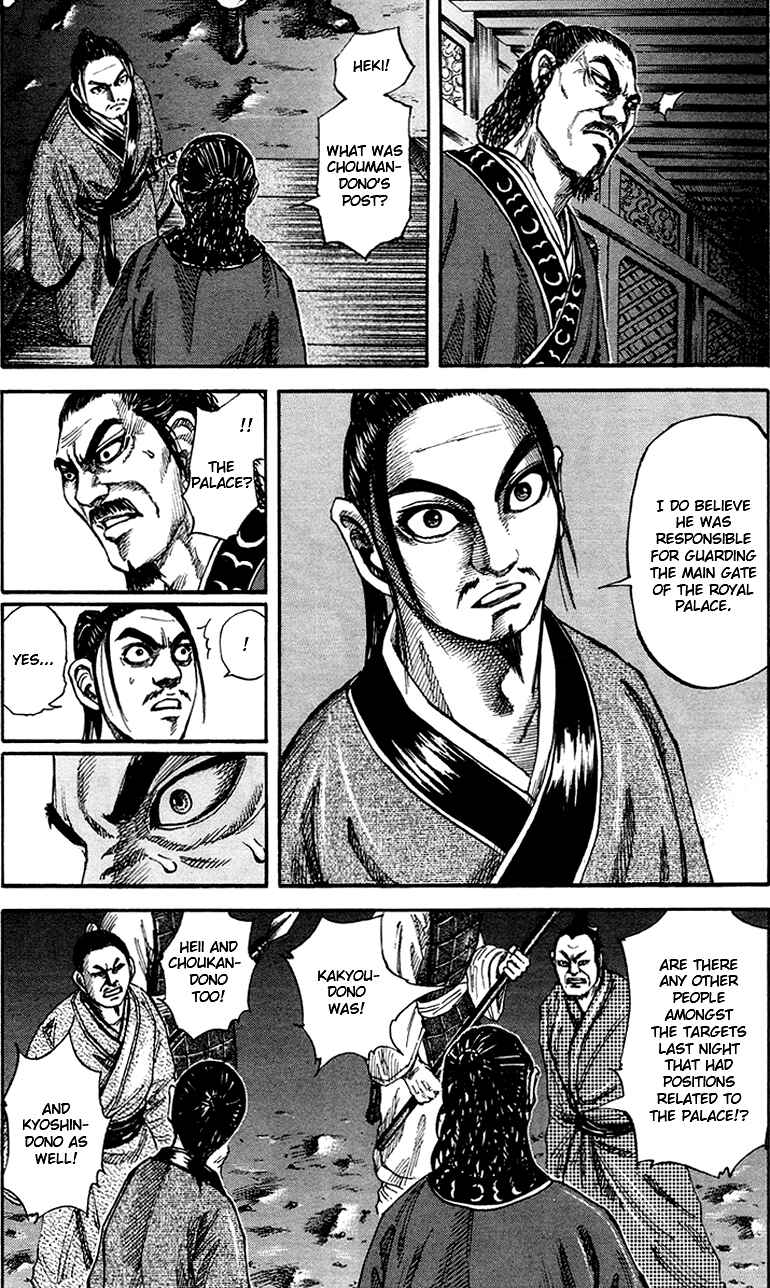 Kingdom Chapter 83 page 12