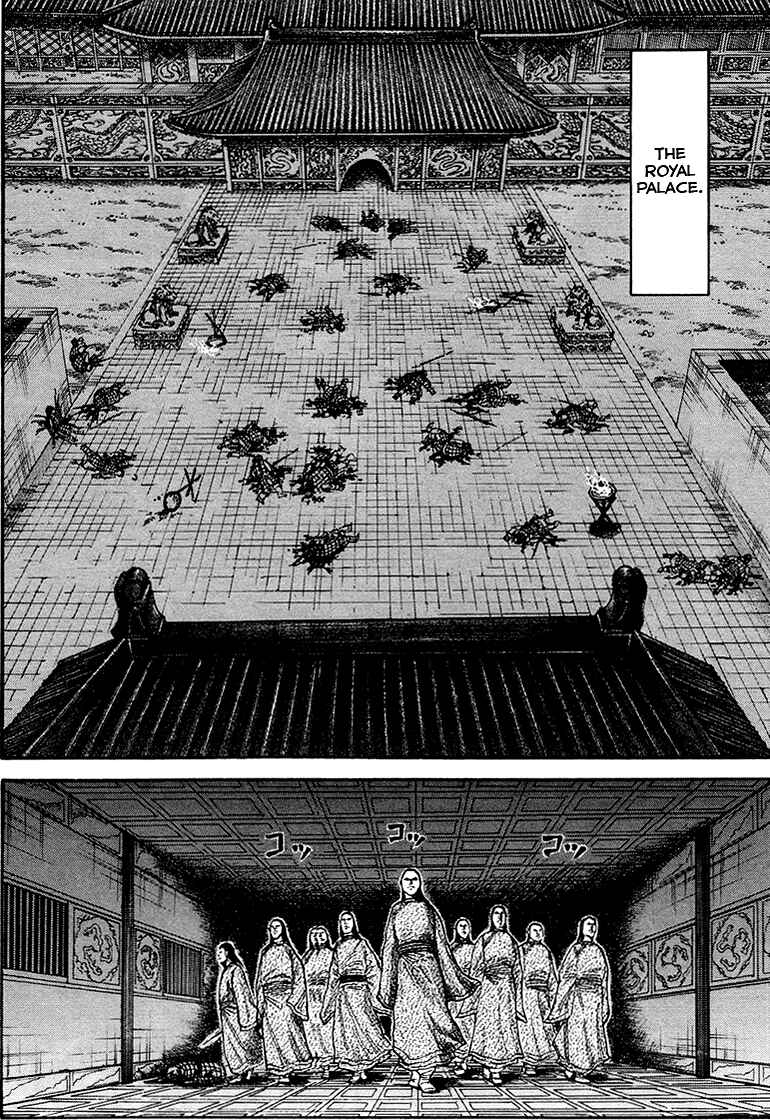 Kingdom Chapter 83 page 14