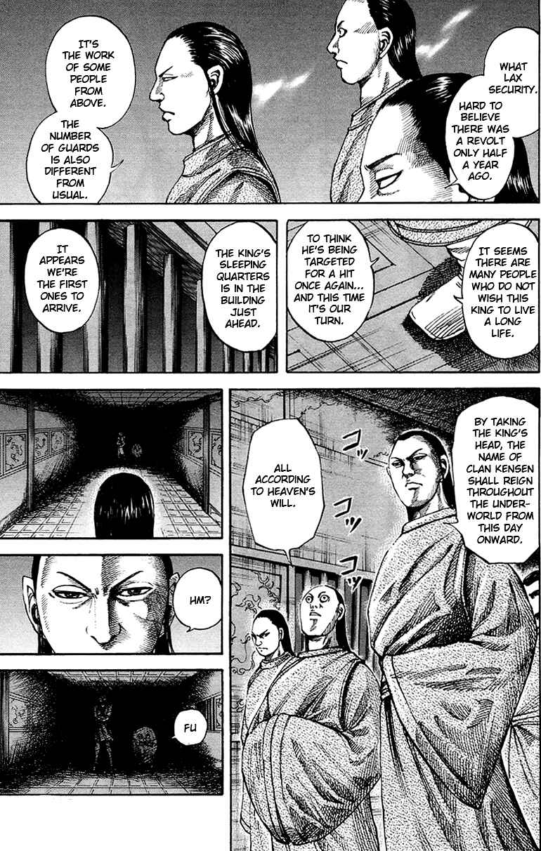 Kingdom Chapter 83 page 15