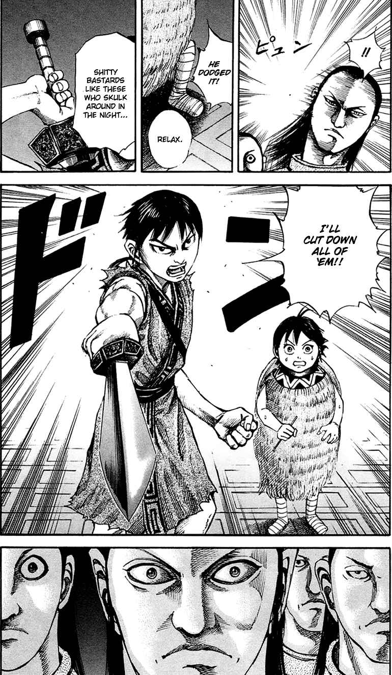 Kingdom Chapter 83 page 16