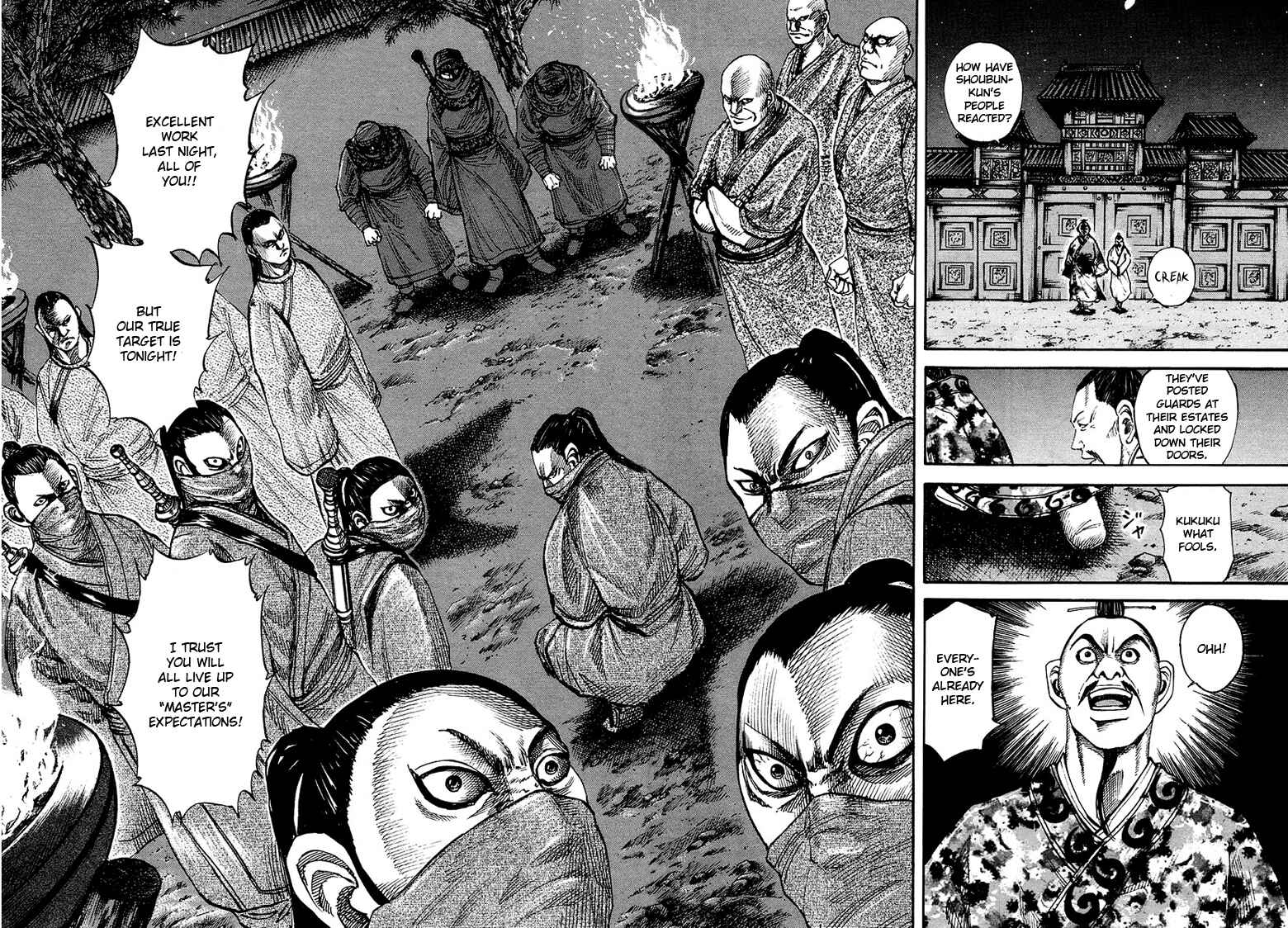 Kingdom Chapter 83 page 3