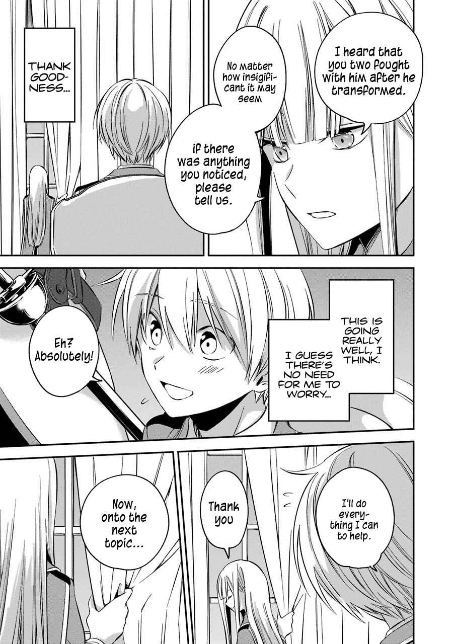 Kinsou no Vermeil ~Gakeppuchi Majutshi wa Saikyou no Yakusai to Mahou Sekai wo Tsukisusumu~ Chapter 11 page 17