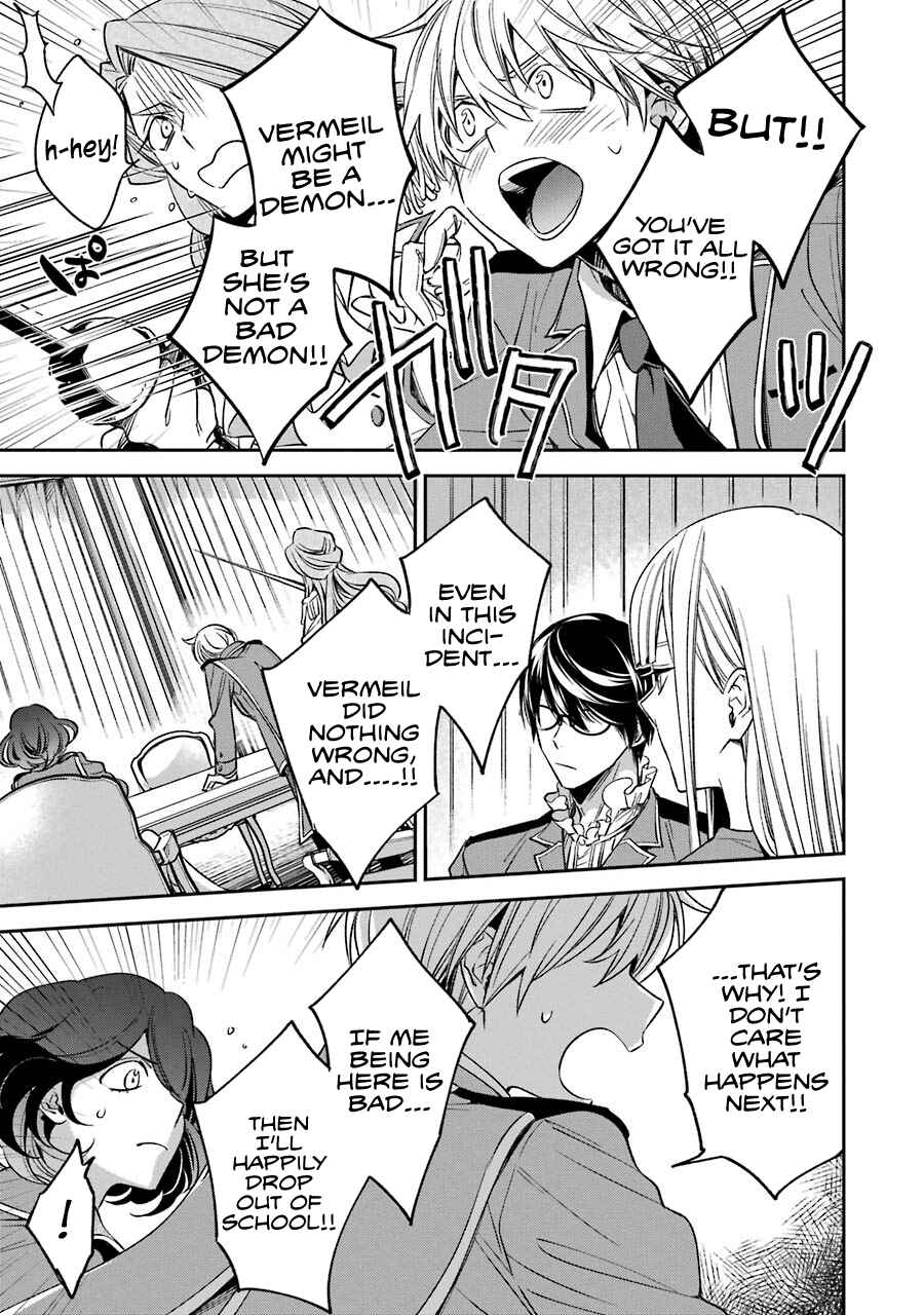 Kinsou no Vermeil ~Gakeppuchi Majutshi wa Saikyou no Yakusai to Mahou Sekai wo Tsukisusumu~ Chapter 11 page 27