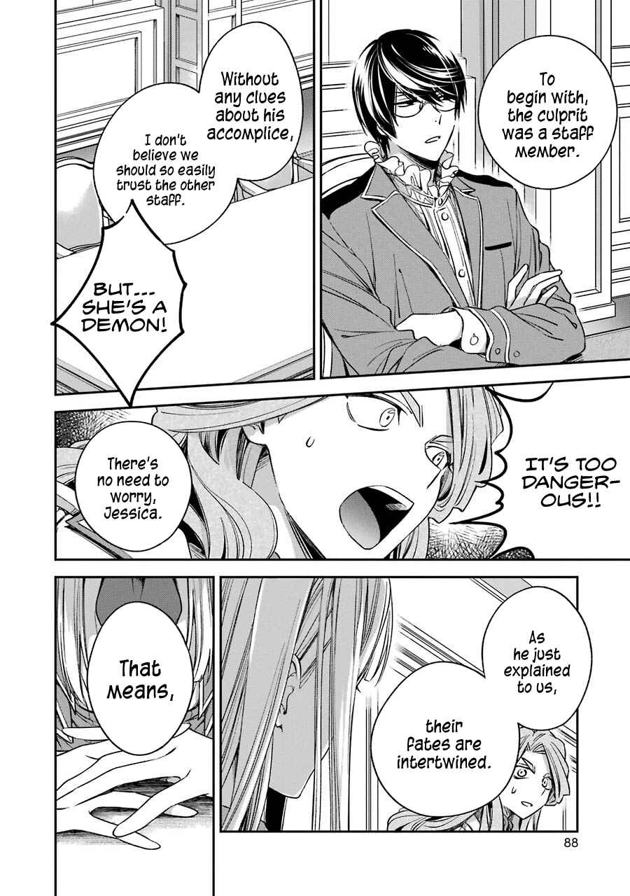 Kinsou no Vermeil ~Gakeppuchi Majutshi wa Saikyou no Yakusai to Mahou Sekai wo Tsukisusumu~ Chapter 11 page 32