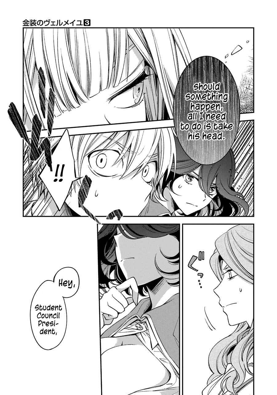Kinsou no Vermeil ~Gakeppuchi Majutshi wa Saikyou no Yakusai to Mahou Sekai wo Tsukisusumu~ Chapter 11 page 33