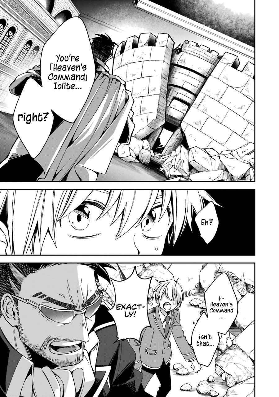 Kinsou no Vermeil ~Gakeppuchi Majutshi wa Saikyou no Yakusai to Mahou Sekai wo Tsukisusumu~ Chapter 14 page 28