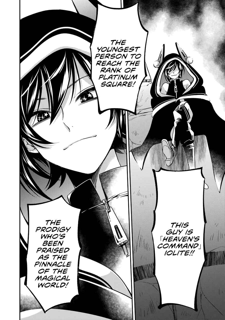 Kinsou no Vermeil ~Gakeppuchi Majutshi wa Saikyou no Yakusai to Mahou Sekai wo Tsukisusumu~ Chapter 14 page 29