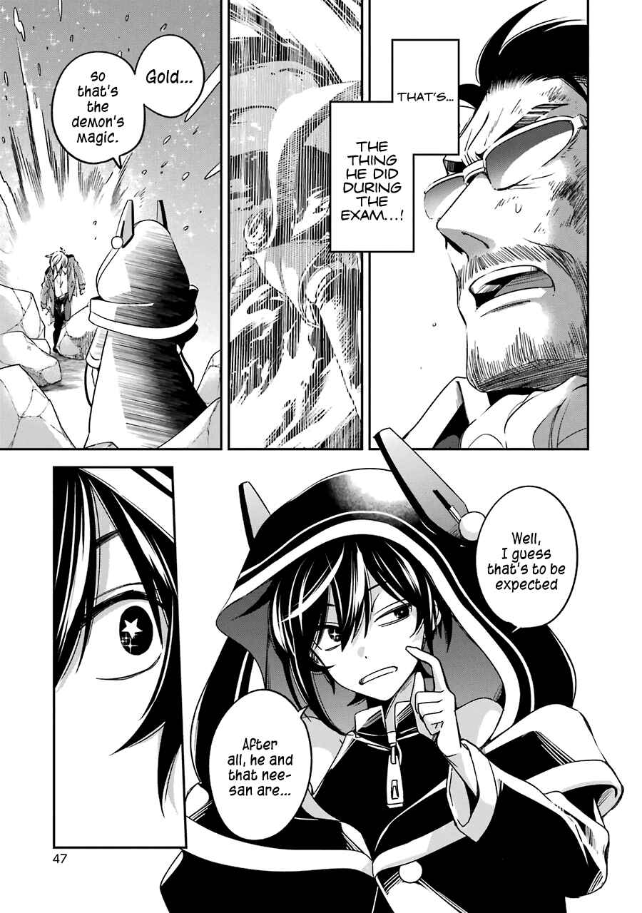 Kinsou no Vermeil ~Gakeppuchi Majutshi wa Saikyou no Yakusai to Mahou Sekai wo Tsukisusumu~ Chapter 14 page 41