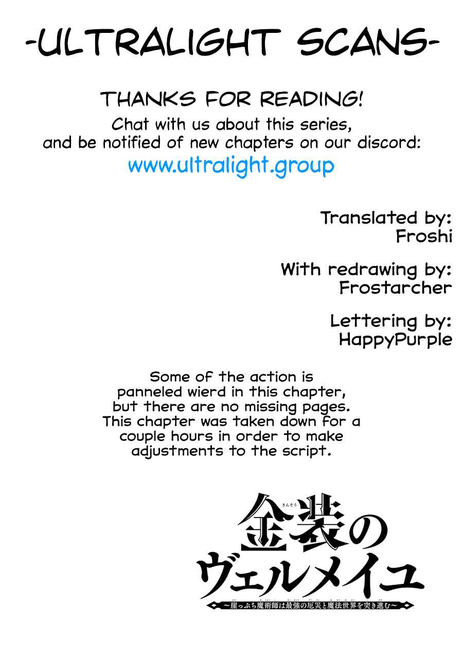 Kinsou no Vermeil ~Gakeppuchi Majutshi wa Saikyou no Yakusai to Mahou Sekai wo Tsukisusumu~ Chapter 14 page 58