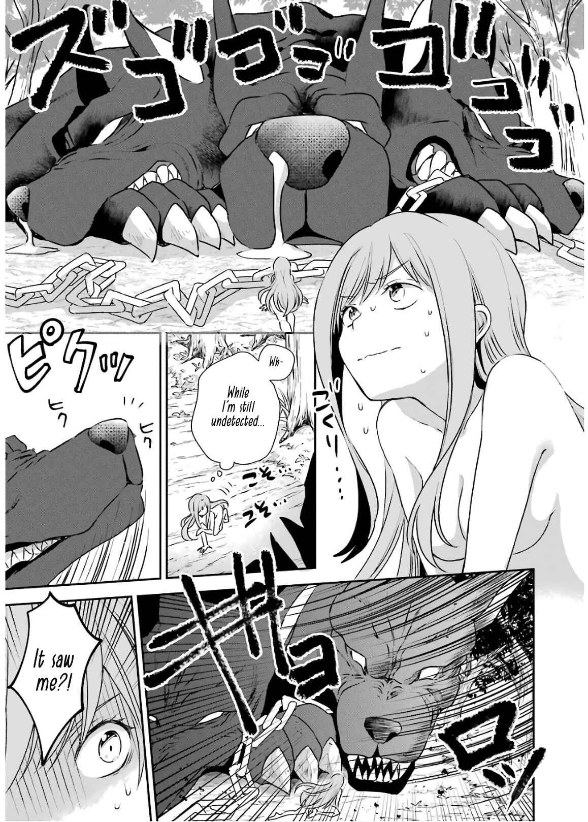 Kinsou no Vermeil ~Gakeppuchi Majutshi wa Saikyou no Yakusai to Mahou Sekai wo Tsukisusumu~ Chapter 2.2 page 11