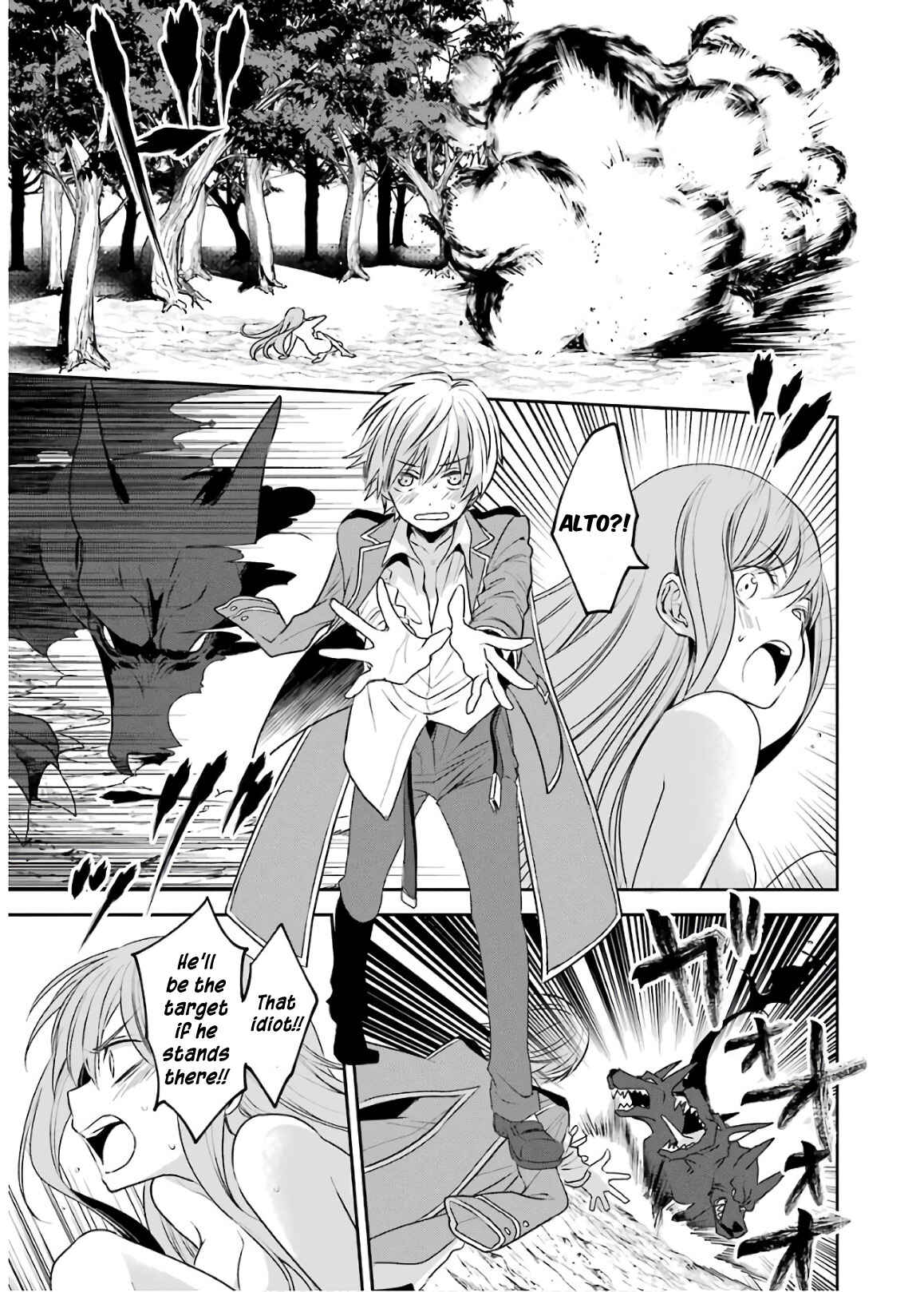 Kinsou no Vermeil ~Gakeppuchi Majutshi wa Saikyou no Yakusai to Mahou Sekai wo Tsukisusumu~ Chapter 2.2 page 13