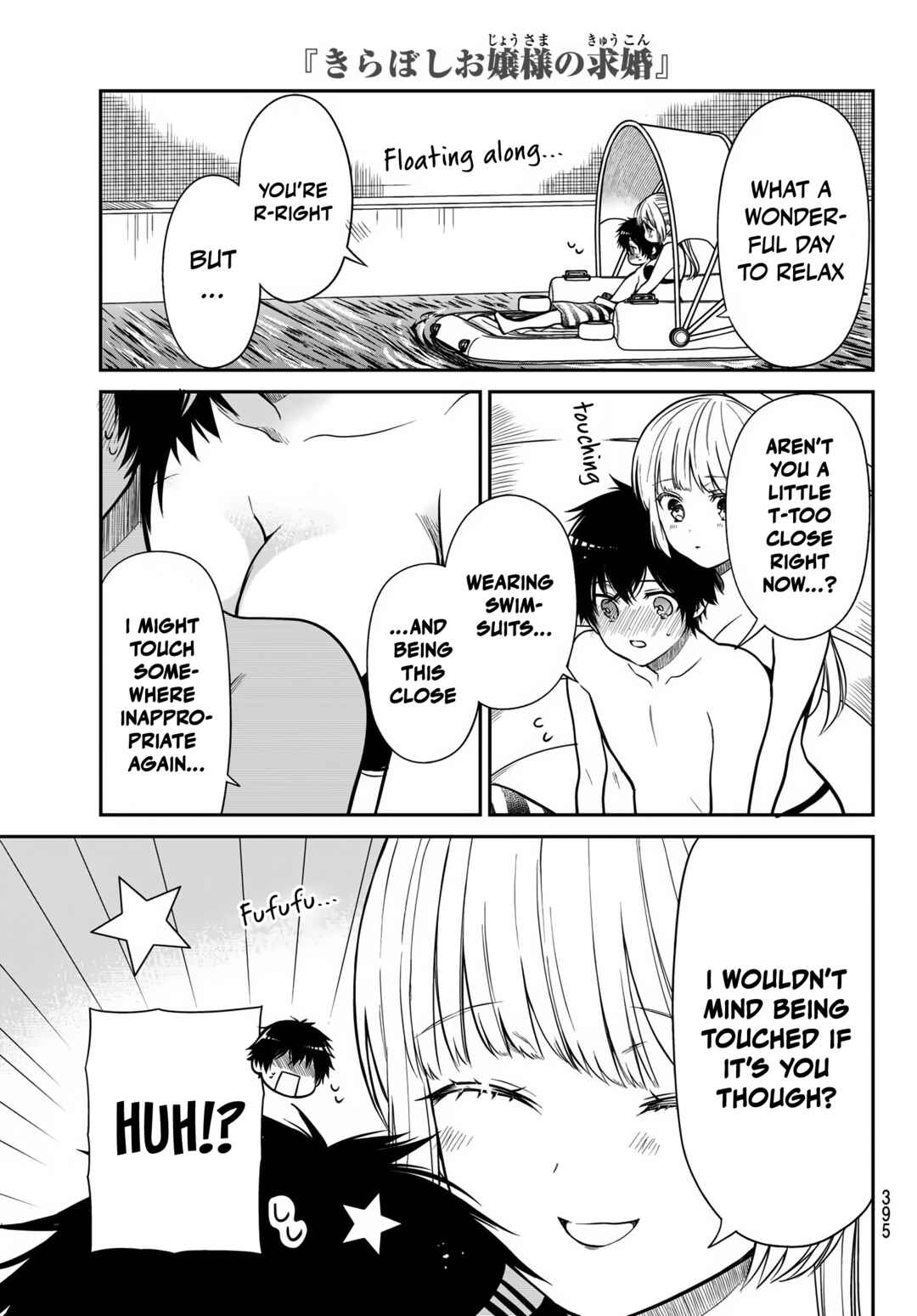 Kiraboshi Ojou-sama no Kyuukon Chapter 31 page 9