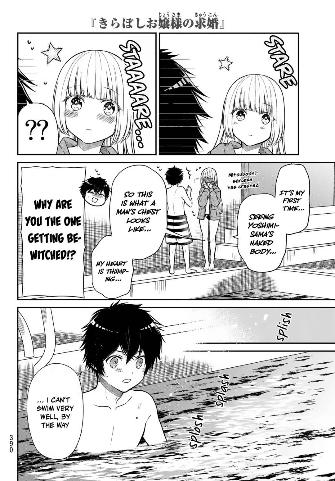 Kiraboshi Ojou-sama no Kyuukon Chapter 31 page 4
