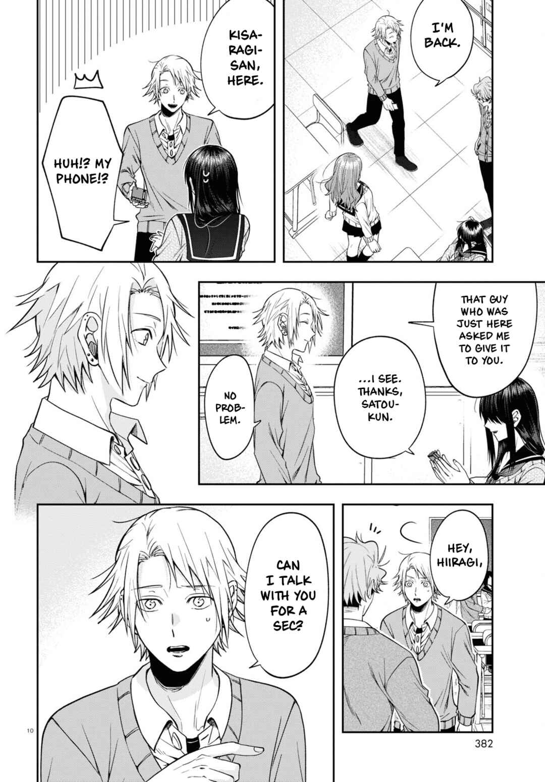 Kisaragi-san wa Gankoukeikei Chapter 12 page 12