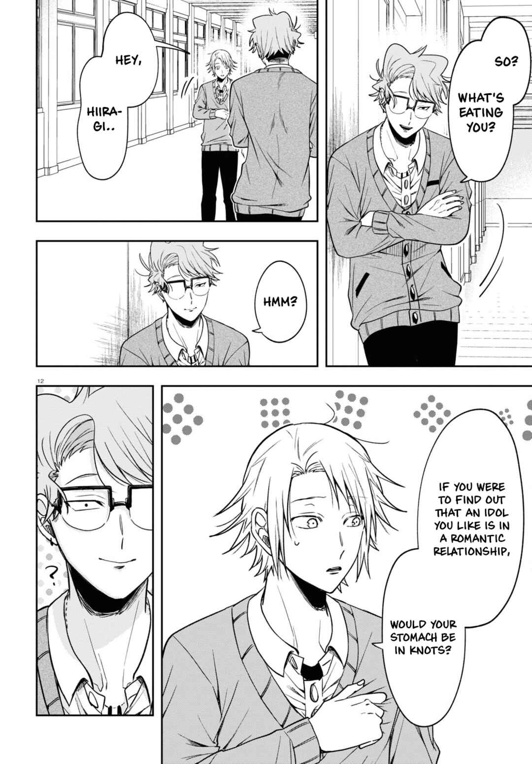 Kisaragi-san wa Gankoukeikei Chapter 12 page 14