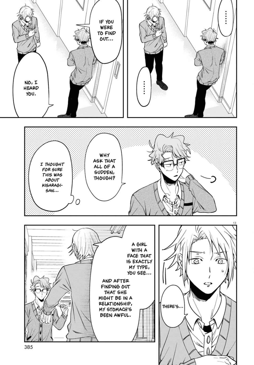 Kisaragi-san wa Gankoukeikei Chapter 12 page 15
