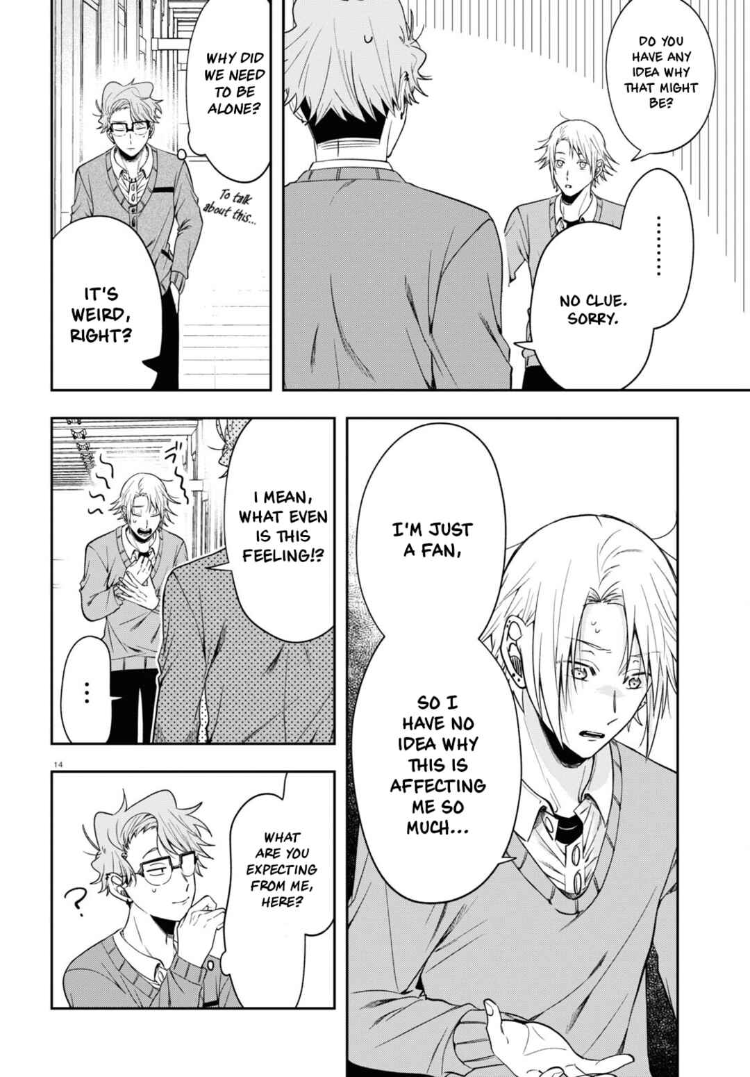 Kisaragi-san wa Gankoukeikei Chapter 12 page 16