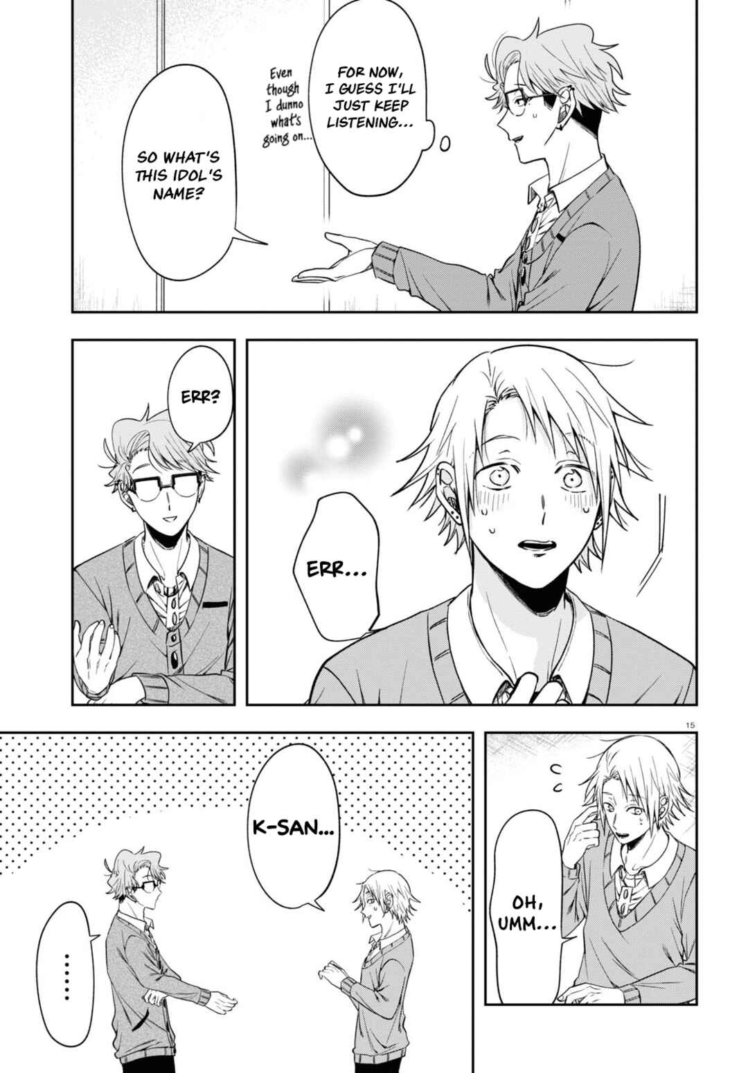 Kisaragi-san wa Gankoukeikei Chapter 12 page 17