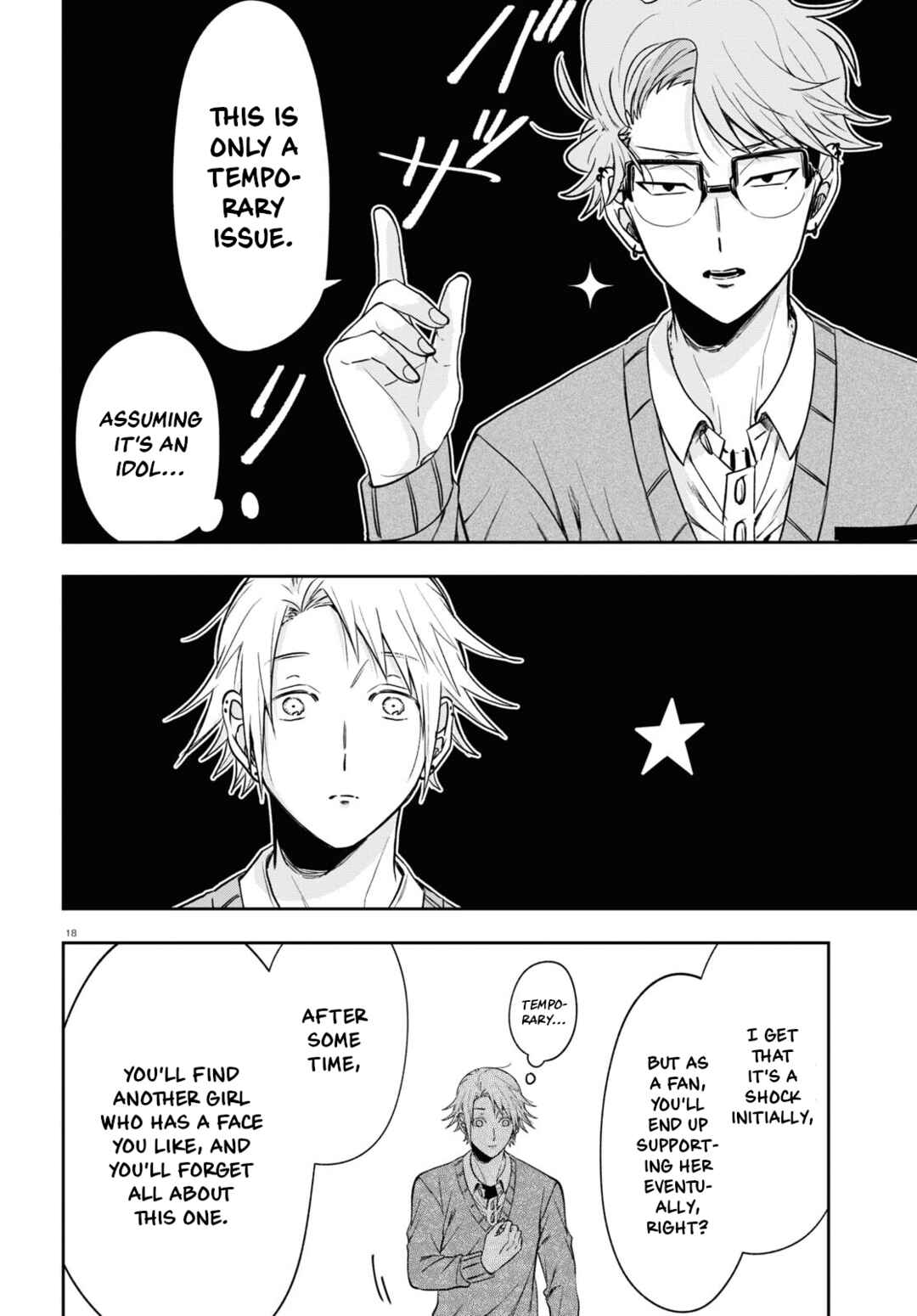 Kisaragi-san wa Gankoukeikei Chapter 12 page 20