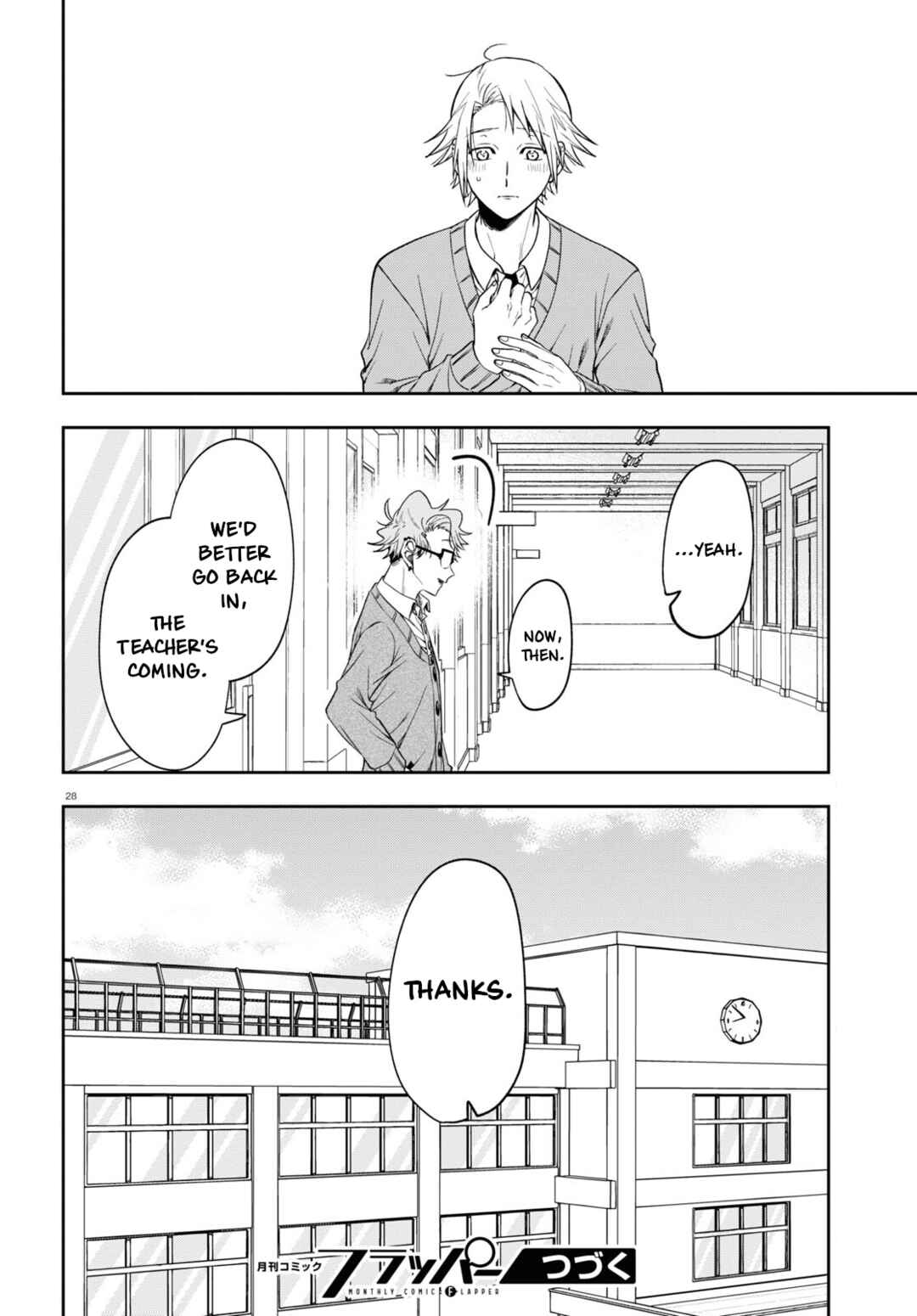 Kisaragi-san wa Gankoukeikei Chapter 12 page 30