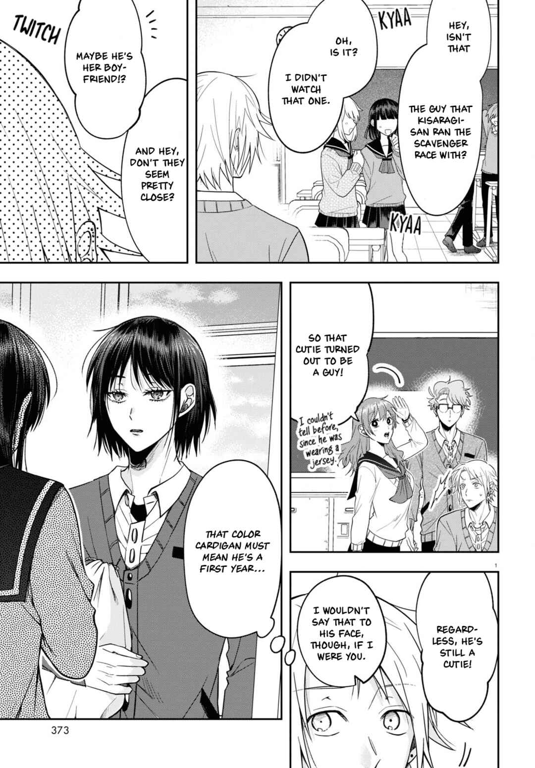 Kisaragi-san wa Gankoukeikei Chapter 12 page 3