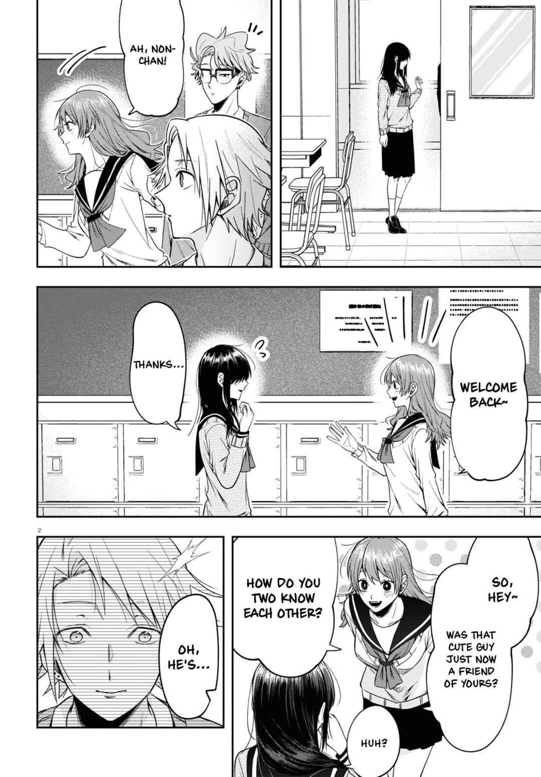 Kisaragi-san wa Gankoukeikei Chapter 12 page 4