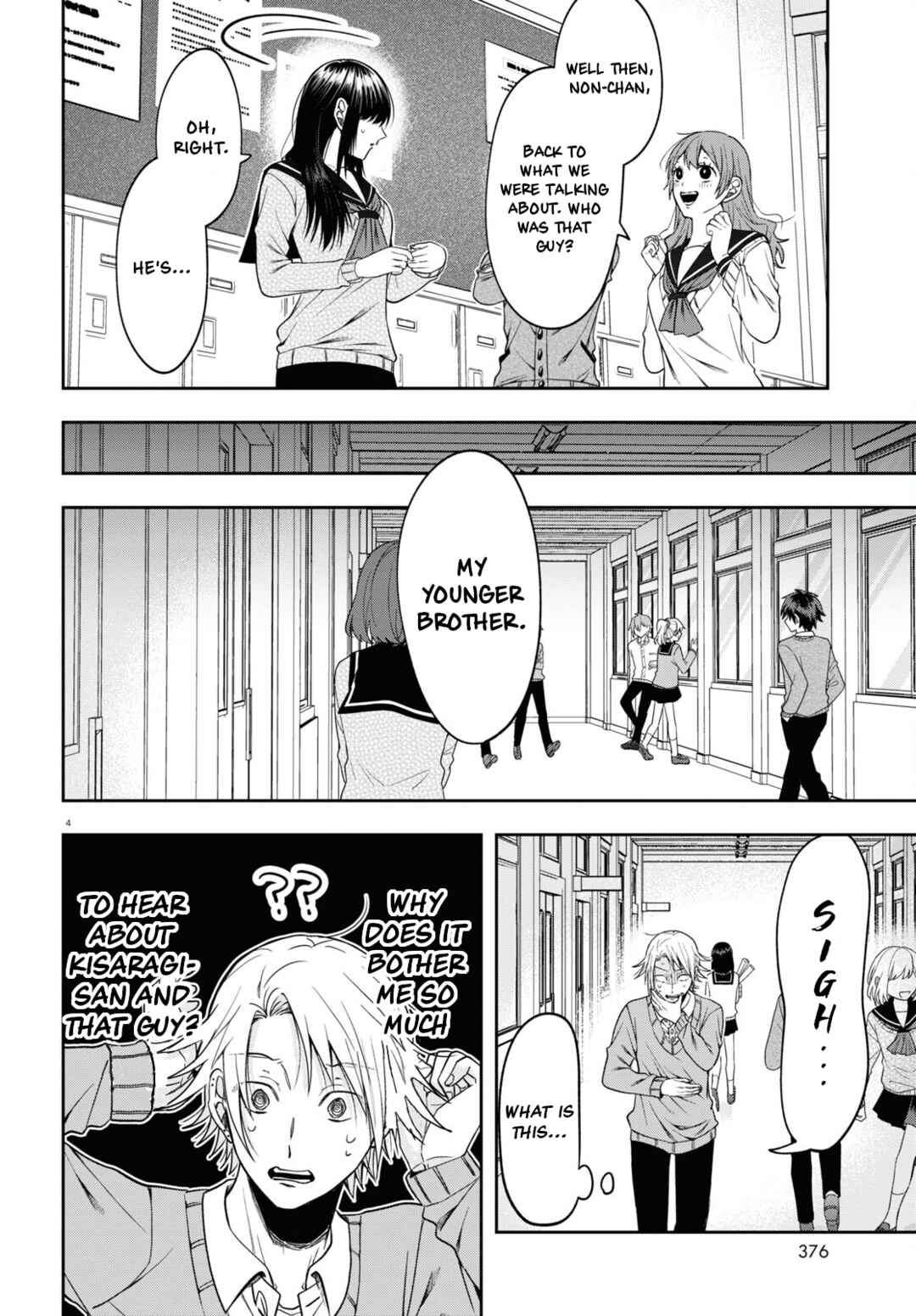 Kisaragi-san wa Gankoukeikei Chapter 12 page 6