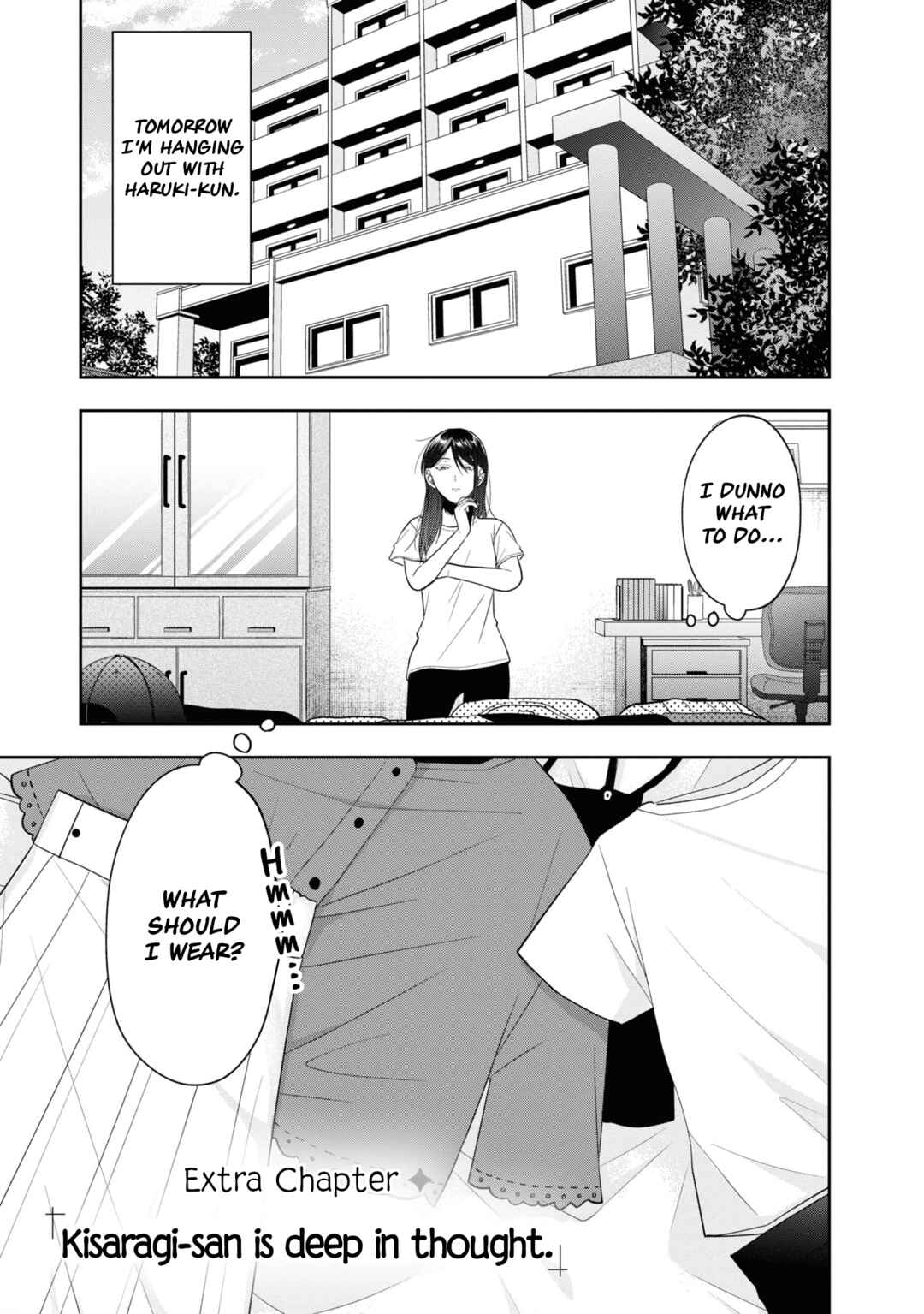 Kisaragi-san wa Gankoukeikei Chapter 17.5 page 0
