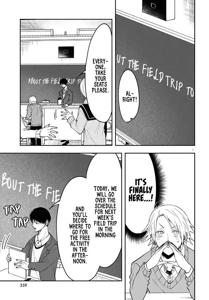 Kisaragi-san wa Gankoukeikei Chapter 3 page 0